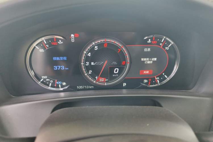 Used Cadillac CT6 2021 28T Luxury Version Instrument Cluster