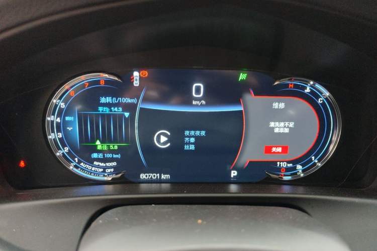 Used Cadillac CT6 2022 28T Luxury Edition Instrument Cluster