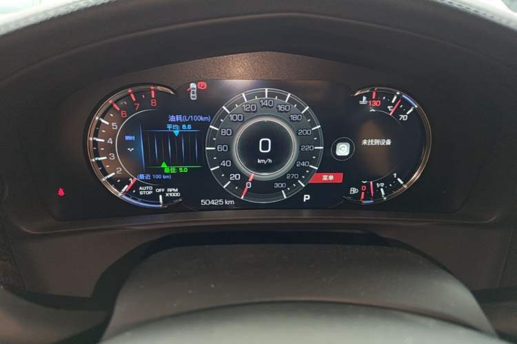 Used Cadillac CT6 2022 28T Luxury Edition Instrument Cluster