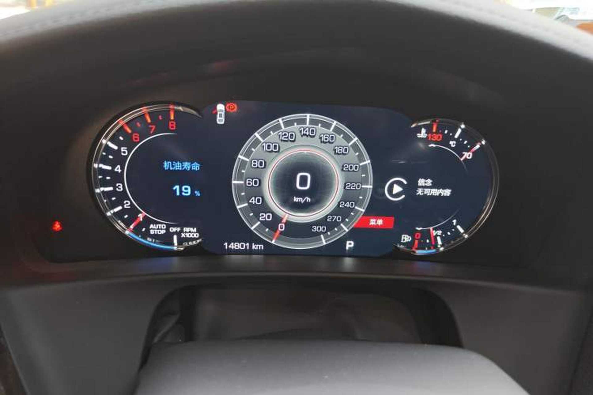 Used Cadillac CT6 2022 28T Luxury Edition Instrument Cluster