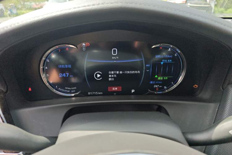 Used Cadillac CT6 2022 28T Luxury Edition Instrument Cluster