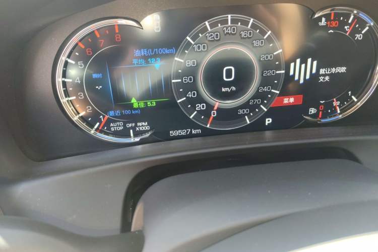 Used Cadillac CT6 2022 28T Luxury Edition Odometer Close Up