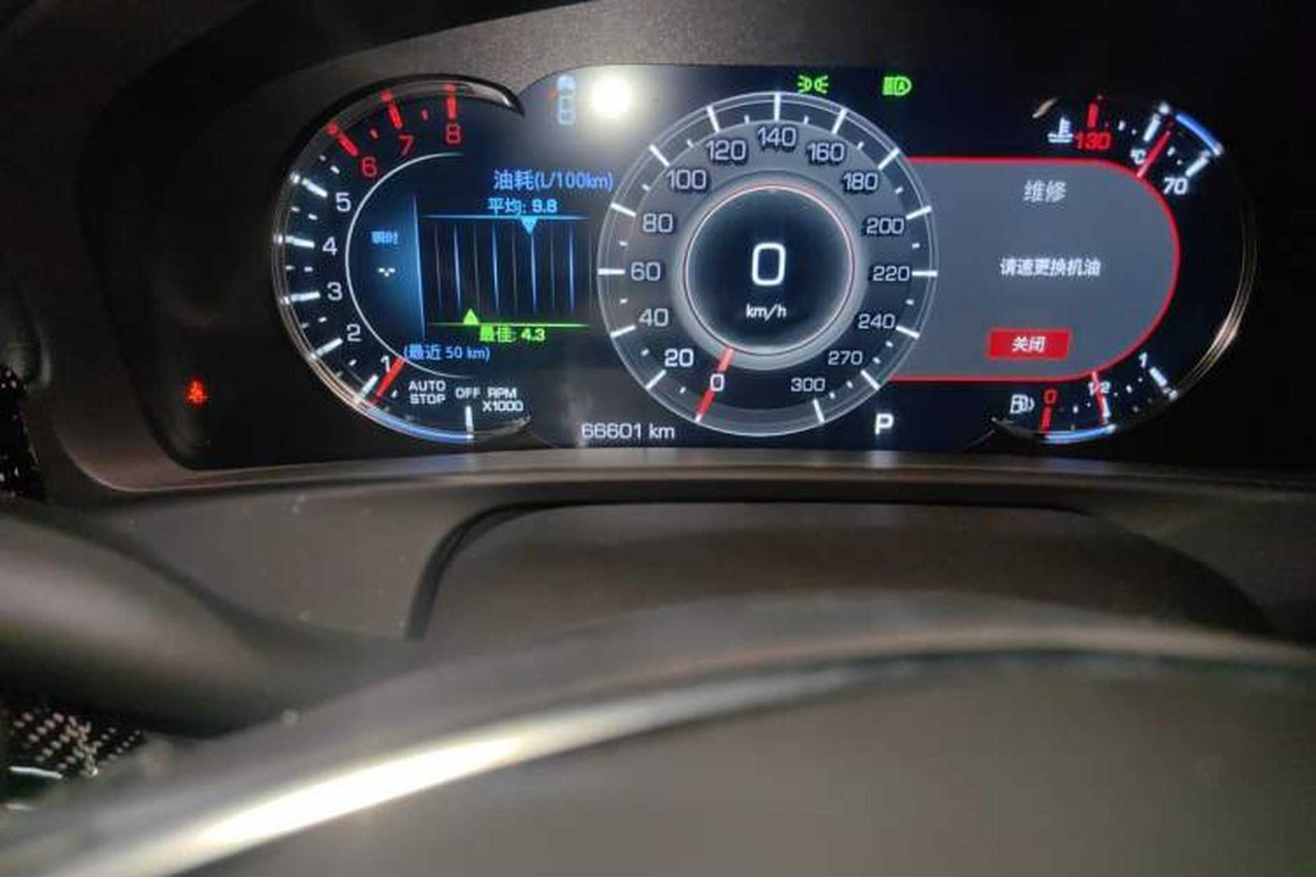 Used Cadillac CT6 2022 28T Luxury Edition Odometer Close Up