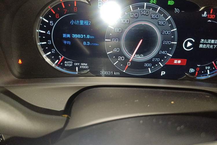 Used Cadillac CT6 2022 28T Prestige Edition Odometer Close Up