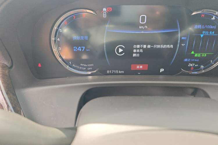 Used Cadillac CT6 2022 28T Luxury Edition Odometer Close Up