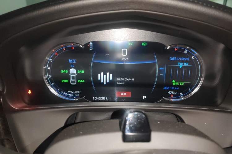 Used Cadillac CT6 2022 28T 120th Anniversary Limited Edition Instrument Cluster
