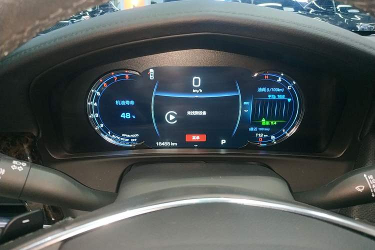 Used Cadillac CT6 2022 28T Luxury Edition Instrument Cluster