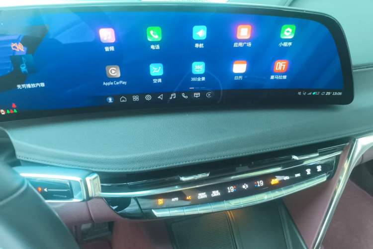 Used Cadillac CT6 2023 28T Prestige Model Audio And AC Panel