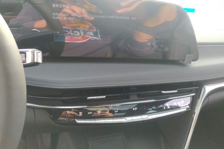 Used Cadillac CT6 2023 28T Luxury Version Audio And AC Panel