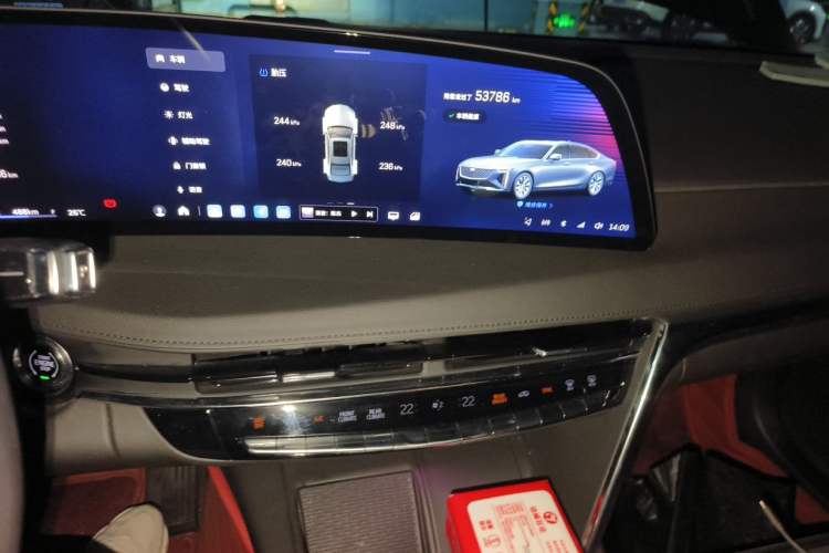 Used Cadillac CT6 2023 28T Prestige Model Audio And AC Panel