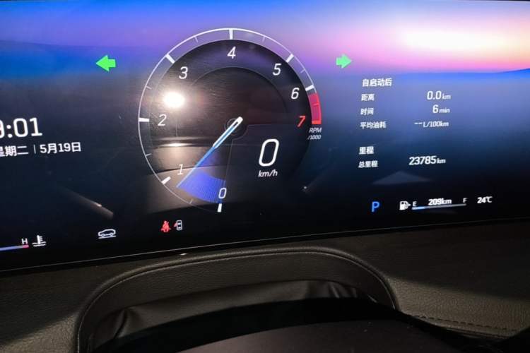 Used Cadillac CT6 2023 28T Luxury Version Instrument Cluster