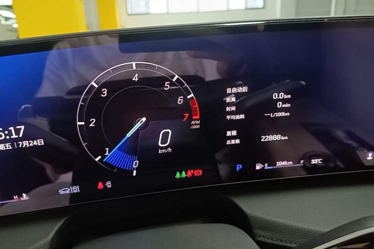 Used Cadillac CT6 2023 28T Luxury Version Instrument Cluster