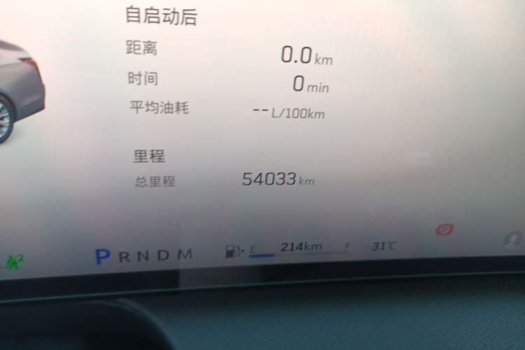 Used Cadillac CT6 2023 28T Prestige Model Odometer Close Up