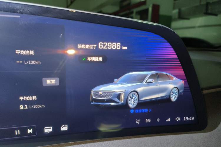 Used Cadillac CT6 2023 28T Prestige Model Odometer Close Up