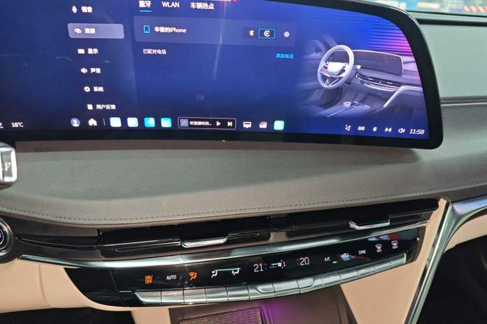 Used Cadillac CT6 2023 28T Luxury Version Audio And AC Panel