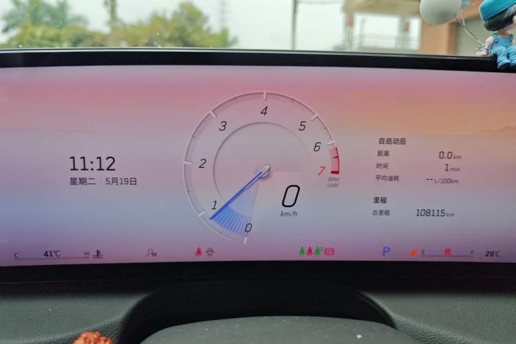 Used Cadillac CT6 2023 28T Luxury Version Instrument Cluster