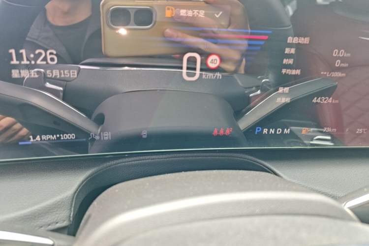 Used Cadillac CT6 2023 28T Fashion Edition Instrument Cluster
