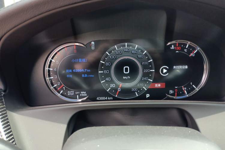 Used Cadillac CT6 2023 28T Luxury Version Instrument Cluster