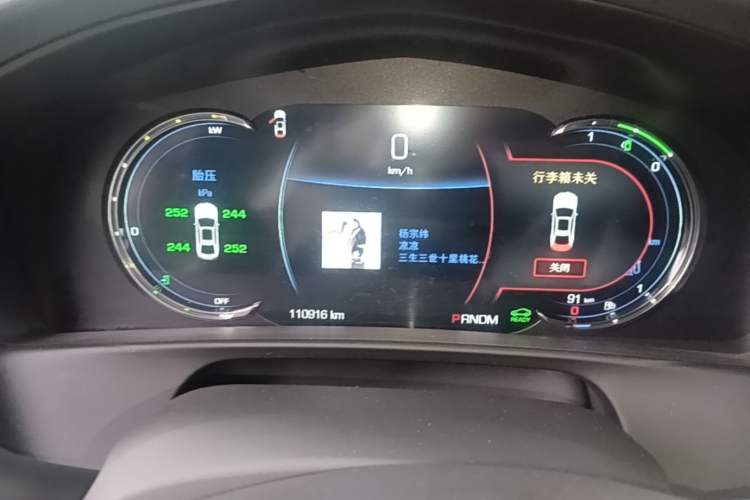 Used Cadillac CT6 PLUG-IN 2017 30E Premier Edition Instrument Cluster