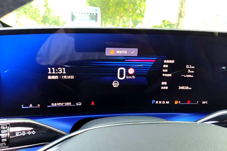 Used Cadillac GT4 2023 25T Prestige Version Instrument Cluster
