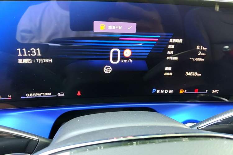 Used Cadillac GT4 2023 25T Prestige Version Odometer Close Up