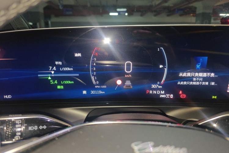 Used Cadillac GT4 2023 28T Platinum Edition Instrument Cluster