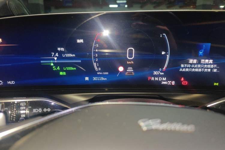 Used Cadillac GT4 2023 28T Platinum Edition Odometer Close Up