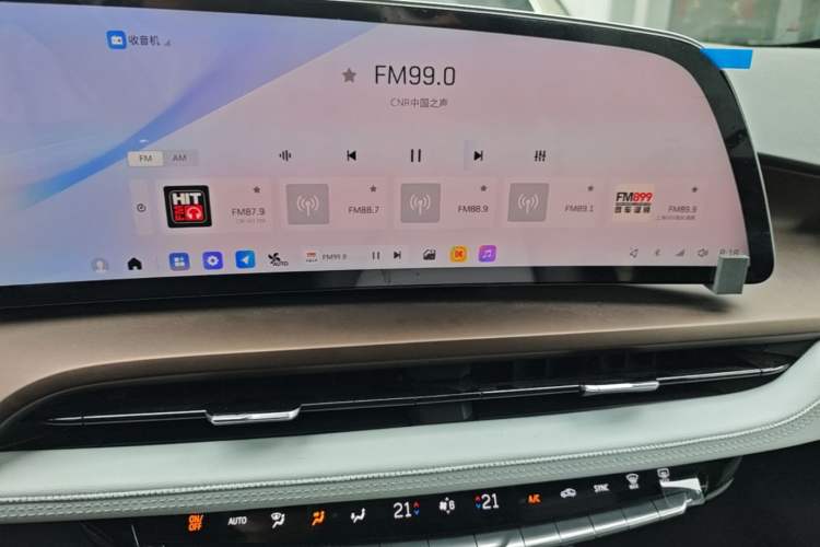 Used Cadillac GT4 2023 25T Luxury Model Audio And AC Panel