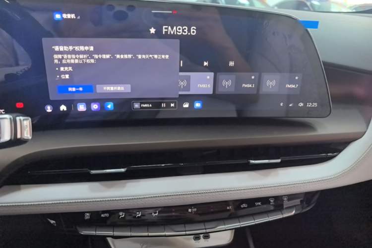 Used Cadillac GT4 2023 25T Luxury Model Audio And AC Panel