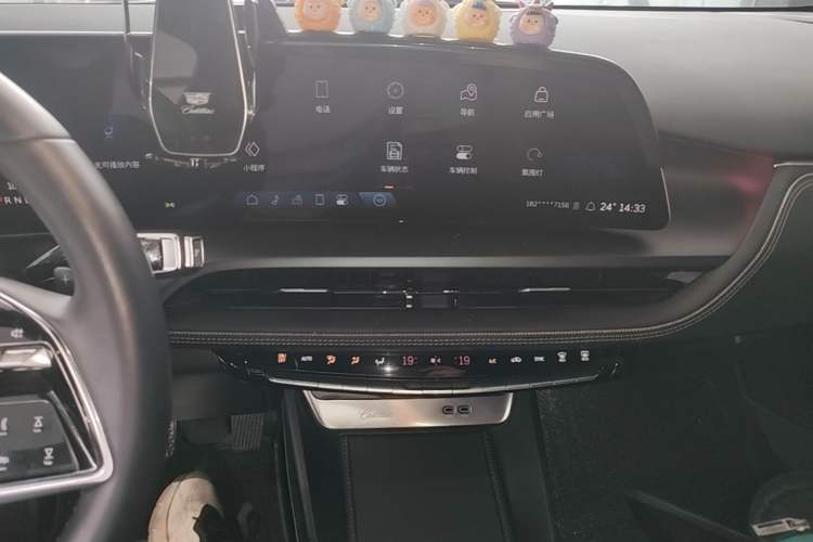 Used Cadillac GT4 2023 25T Luxury Model Audio And AC Panel