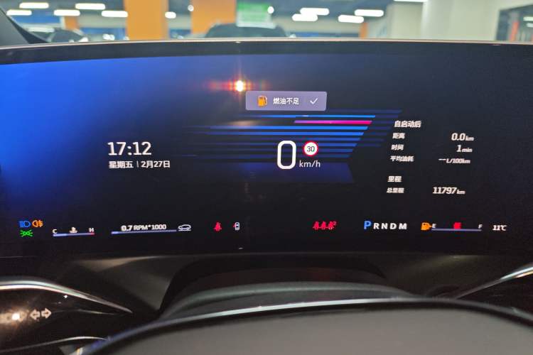 Used Cadillac GT4 2023 25T Fashion Edition Instrument Cluster