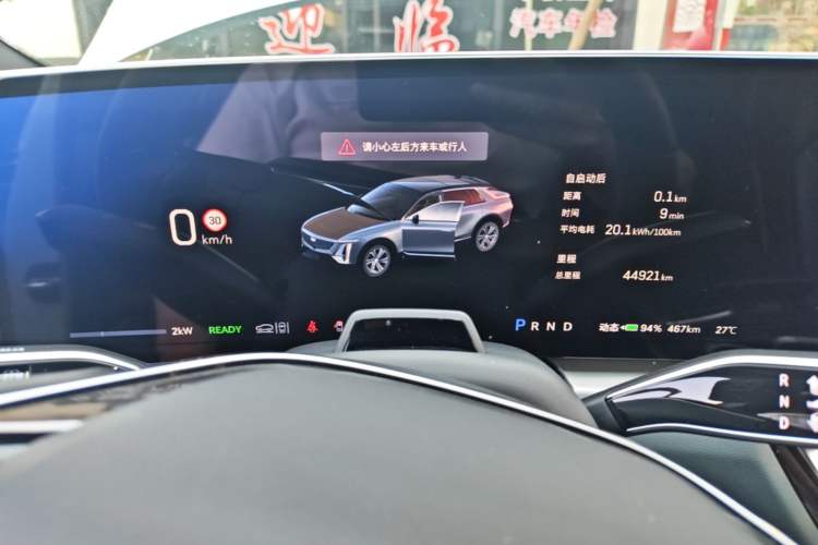 Used Cadillac LYRIQ 2022 Four-Wheel-Drive High-Performance Deluxe Edition Instrument Cluster