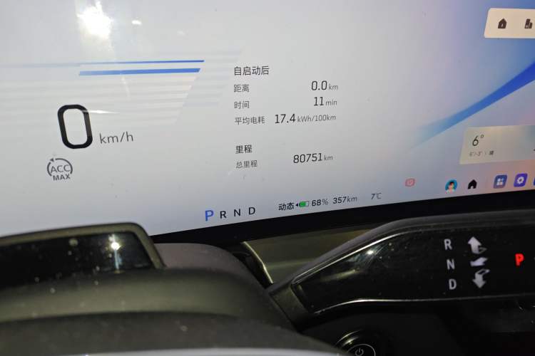 Used Cadillac LYRIQ 2022 Rear-Drive Long-Range Luxury Edition Odometer Close Up