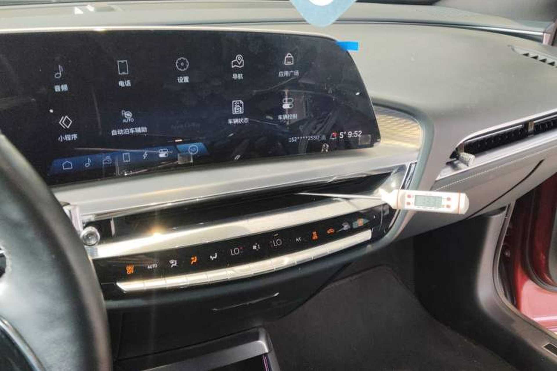 Used Cadillac LYRIQ 2022 Rear-Drive Long-Range Prestige Edition Audio And AC Panel