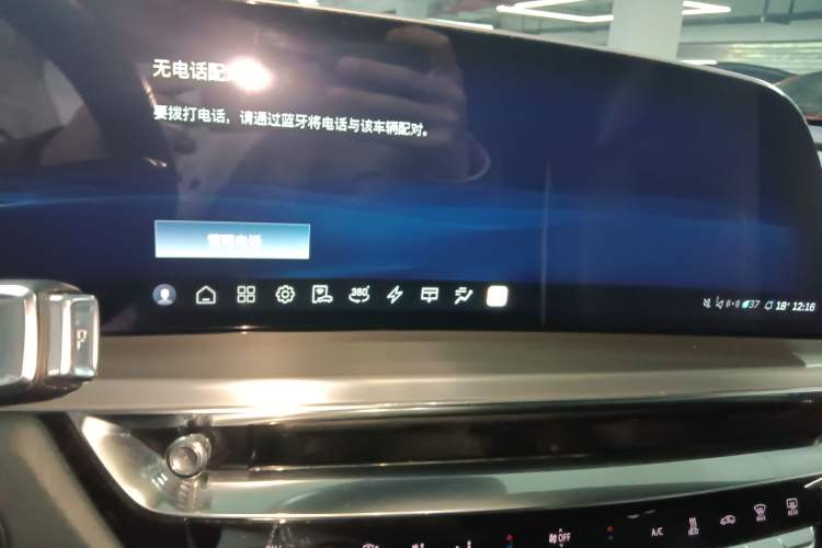Used Cadillac LYRIQ 2022 Rear-Drive Long-Range Prestige Edition Audio And AC Panel