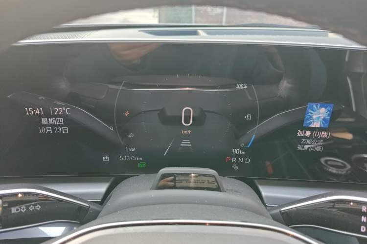 Used Cadillac LYRIQ 2022 Four-Wheel-Drive High-Performance Deluxe Edition Instrument Cluster