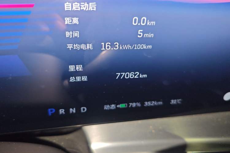 Used Cadillac LYRIQ 2024 Rear-Drive Standard Range Luxury Edition Odometer Close Up