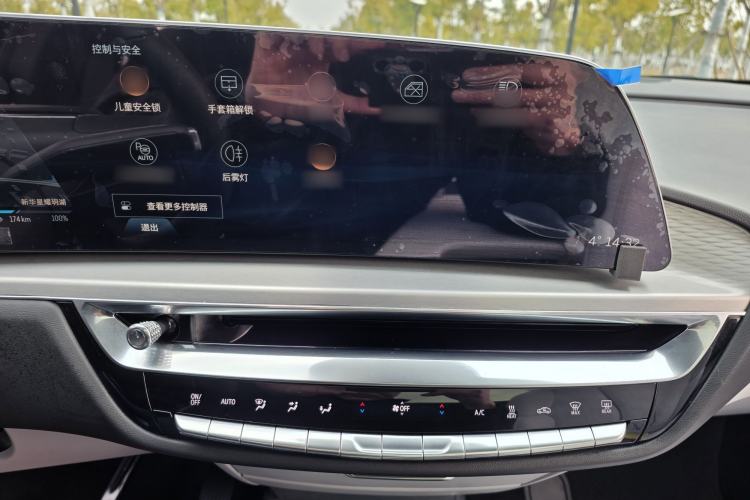 Used Cadillac LYRIQ 2024 Rear-Drive Standard Range Luxury Edition SUPER CRUISE Audio And AC Panel