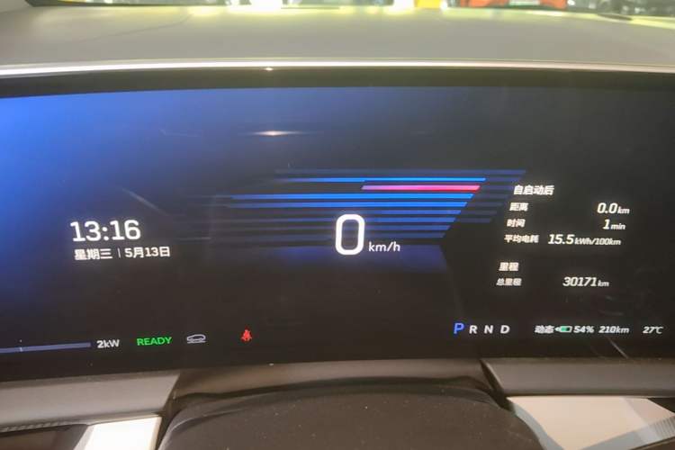 Used Cadillac OPTIQ 2024 Standard Range Version Instrument Cluster