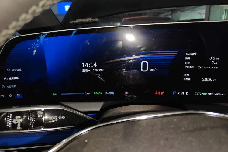 Used Cadillac OPTIQ 2024 Standard Range Version Instrument Cluster