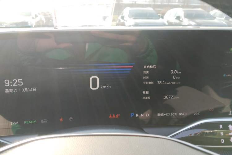 Used Cadillac OPTIQ 2024 Standard Range Version Instrument Cluster
