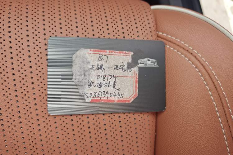 Used Cadillac OPTIQ 2024 Standard Range Version Vehicle Key