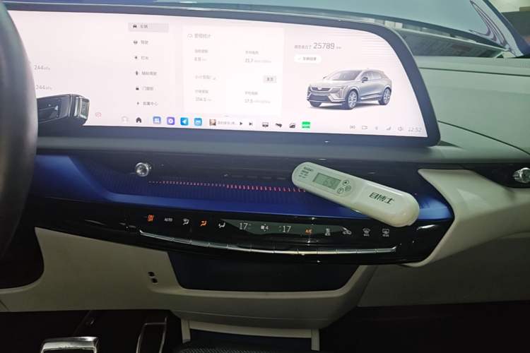 Used Cadillac OPTIQ 2024 Standard Range Version Audio And AC Panel