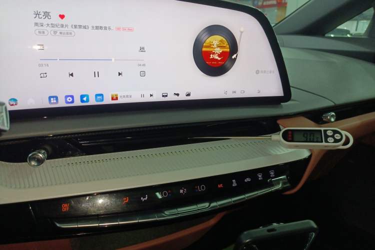 Used Cadillac OPTIQ 2024 Four-Wheel Drive Long-Range Version Audio And AC Panel