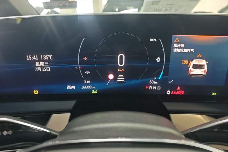Used Cadillac OPTIQ 2024 Standard Range Version Instrument Cluster