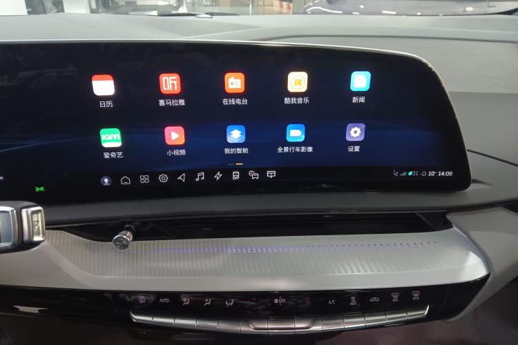 Used Cadillac OPTIQ 2024 Four-Wheel Drive Long-Range Version Audio And AC Panel
