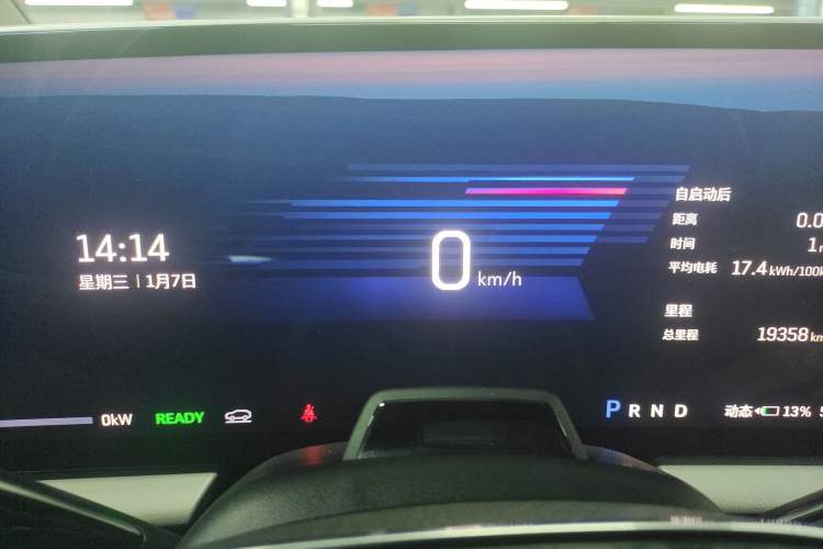 Used Cadillac OPTIQ 2024 Four-Wheel Drive Long-Range Version Instrument Cluster