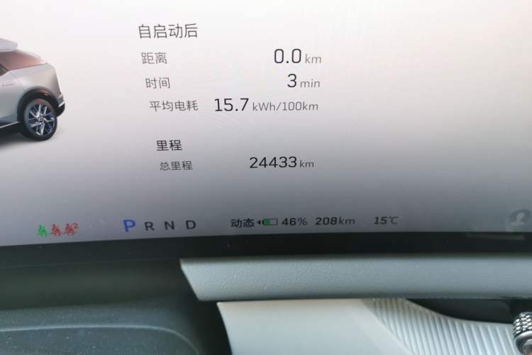 Used Cadillac OPTIQ 2024 Four-Wheel Drive Long-Range Version Odometer Close Up