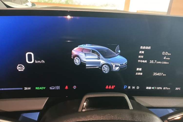 Used Cadillac OPTIQ 2024 Four-Wheel Drive Long-Range Version Instrument Cluster