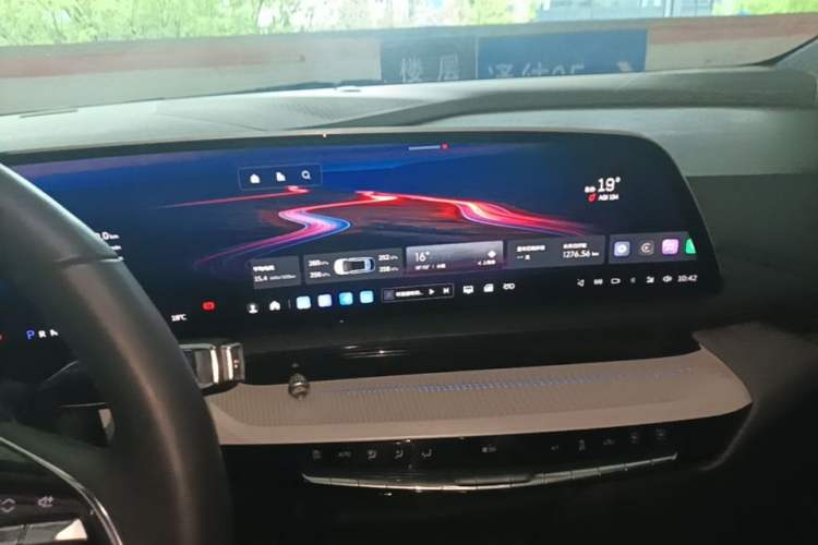 Used Cadillac OPTIQ 2024 Standard Range Version Audio And AC Panel